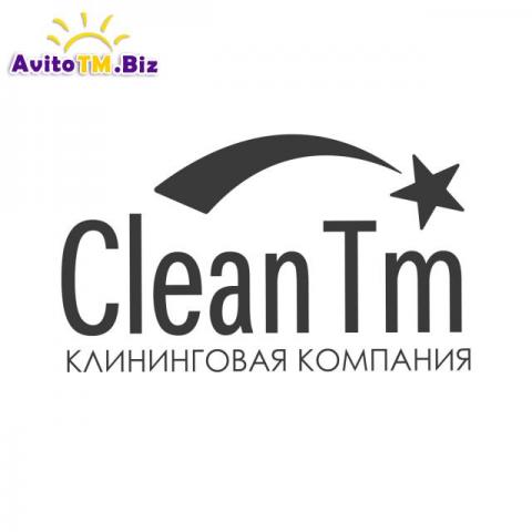 Клининговая компания cleantm