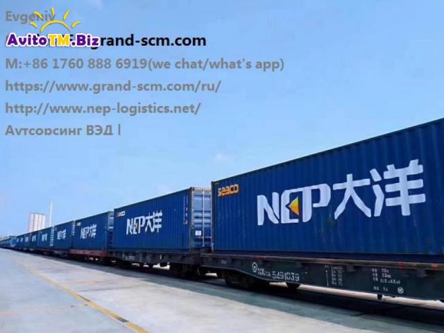 грузовые перевозки из Китая в Ашхабад