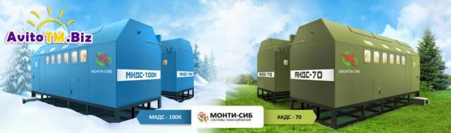 Кислородные станции АКДС-70, МКДС-100К