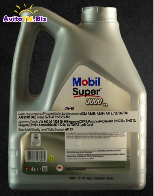 БЕНЗИНОВЫЕ моторные масла MOBIL  Super 3000 0W20,