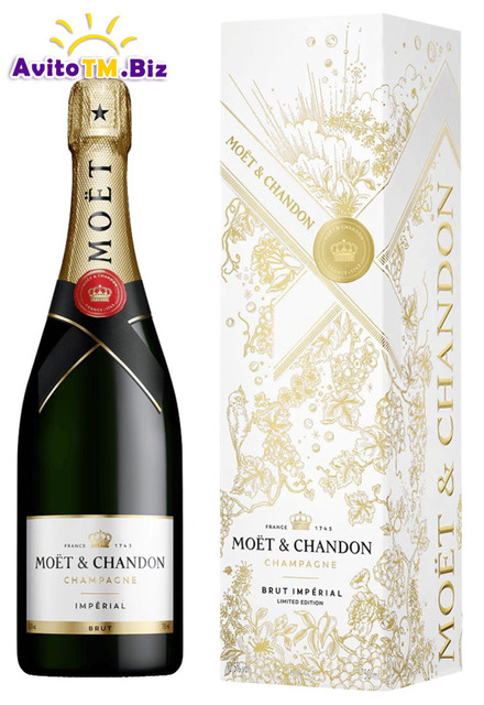 Moët & Chandon Impérial Brut Festive Gift Box